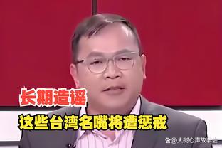 恩比德：马克西已经是超巨了 一旦跨过这个门槛对手就会针对你