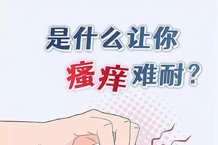 雷竞技raybet最新版截图1