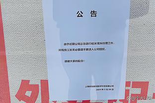 全能战士！今年1月以来小萨共得456篮板290助攻 均为联盟第一