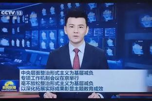 巴特勒：德章泰-穆雷是一流控卫 他这样打已经很长时间了