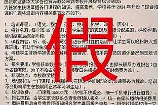 准得离谱！麦康纳15中13空砍26分5助攻3抢断