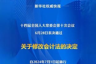 博主：谢文能回归泰山队将参加联赛 4月份赴卡塔尔与国奥会合