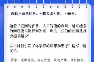 状态上佳！乔治连续8场拿下20+且命中率不低于45% 生涯第二次！