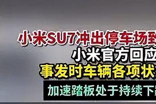 马洛塔：张康阳确认了继续的意愿，我们很自豪跟他一起