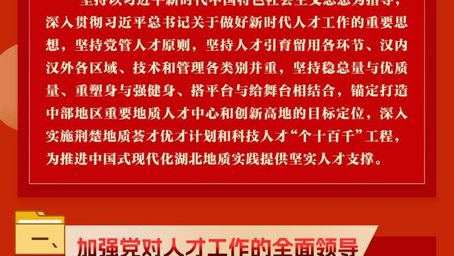 又能打了？去年亚运会后已经“退役”的罗健儿想参加亚洲杯预选赛