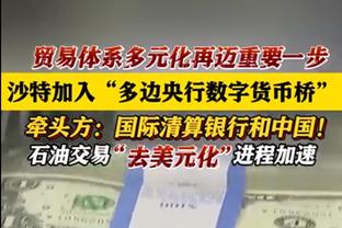 56岁日本教练浮嶋敏挂帅U15国少，曾执教J1联赛湘南海洋两年