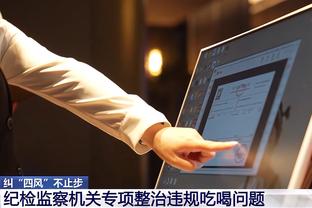 新半岛娱乐有限公司下载app截图1