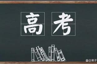 半场：申京9+13+6白魔12分 哈登10分乔治6中1 火箭领先快船13分