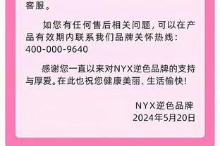 带不动！阿夫迪亚全场13中10 高效得到24分3板1助1断1封盖