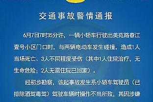 阿邦拉霍：如安东尼在与维拉比赛中进球，我会穿上他的球衣