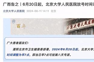 凯塞多本场数据：1次关键传球，1次失误致丢球，评分仅6.1