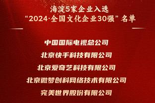 CBA官博致敬易建联：一人一城 以城之名 坚守让他成为传奇