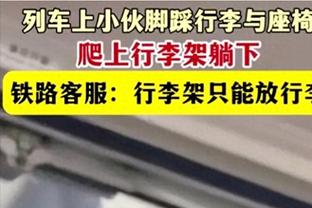 争议主裁：贝林以攻击性态度向我跑来 反复大喊“这他X是个进球”