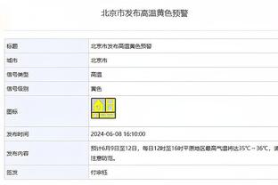 防守致胜！勇士连续3客场限制对手得分不破百 队史近8年首次！