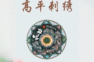 真稳！潘臻琦半场出战8分钟 投篮4中4得到8分2篮板2助攻