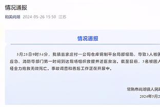 雷竞技app官方网址截图4