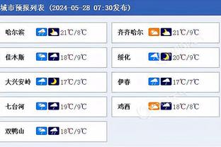 莱诺：英超在营销方面遥遥领先，德甲拥有欧洲最好的球场