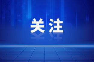 状态火热！东契奇半场13中7拿下24分8助攻